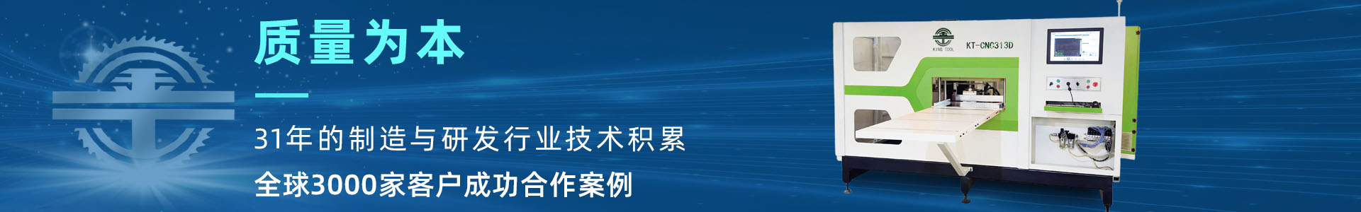 產品中心