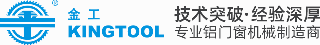 【金工機械】